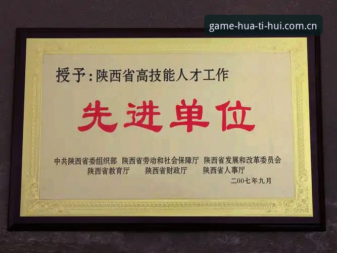 华体会怎么下载手机版 华体会体育平台手机版下载安装操作教程