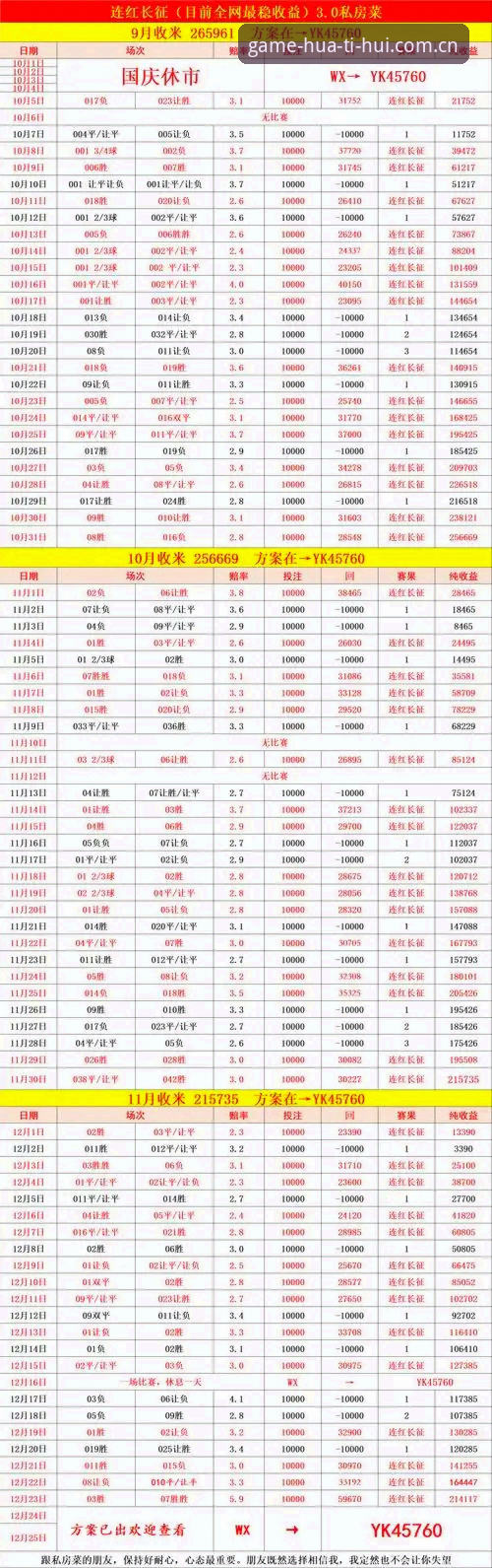 华体会体育赛事平台iOS版 从马赛更衣室风波看职业体育管理:华体会体育赛事平台iOS版赛事复盘指南